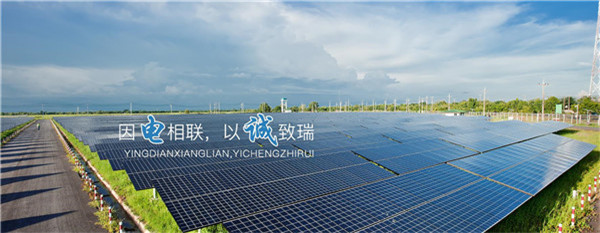 陝(shan)西瑞誠電(diàn)氣科技有(yǒu)限公司