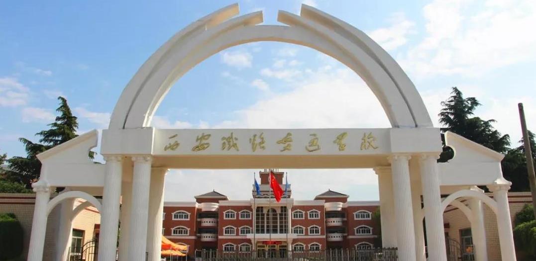 西(xi)安鐵路交(jiao)通學校高(gāo)低壓檢測(ce)項目竣工(gōng)